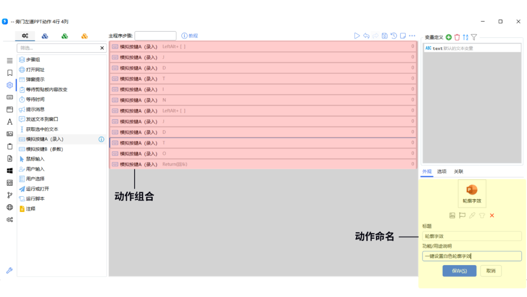 如何提高ppt制作效率（哪些ppt制作方法可以提高工作效率）