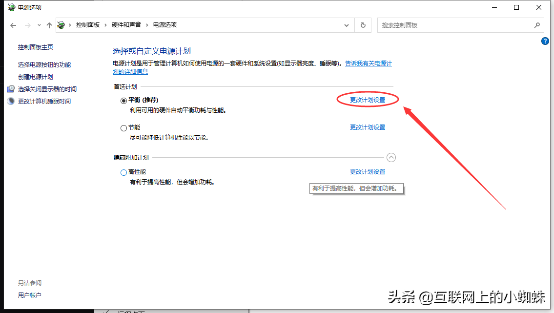 windows10设置固态硬盘启动（window10设置提高SSD固态硬盘性能）