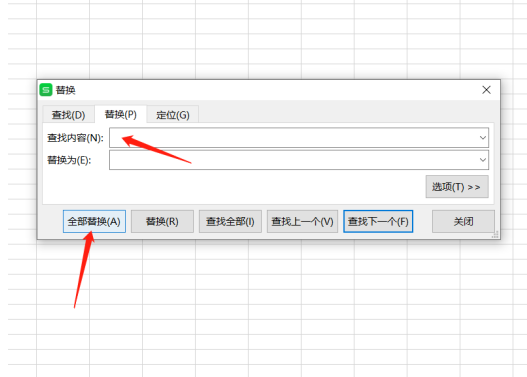 如何批量删除表格中的空格字符（表格删除空格字符的最好方法）