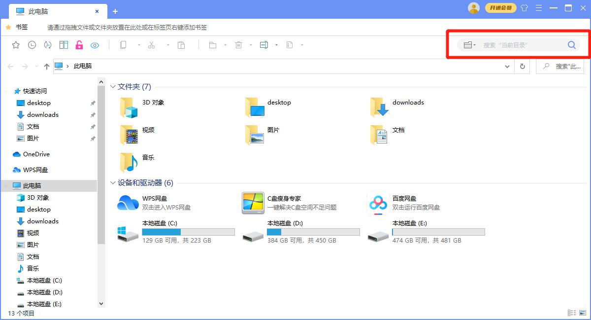 Win10升级21H1版本后，显示桌面位置不可用的错误提示怎么解决（电脑提示桌面位置不可用）