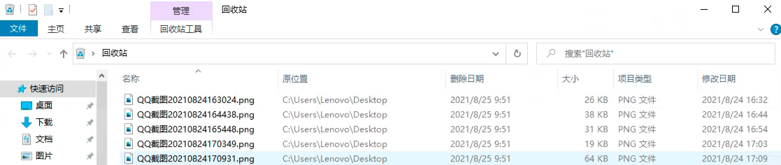 windows入侵检测（windows 入侵排查）