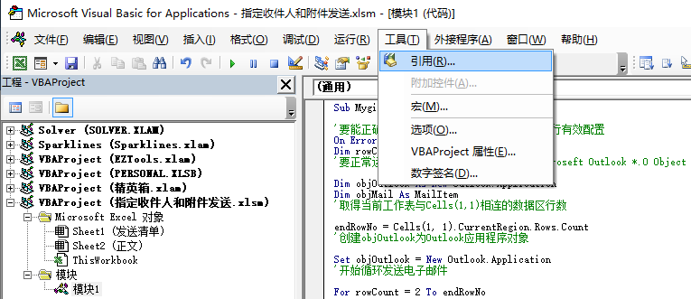 批量发送不同附件到指定邮箱（批量邮件发送带有附件的邮件）