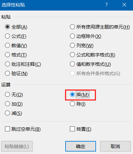 为什么身份证号码显示格式不对（在单元格输入身份证号出现乱码）