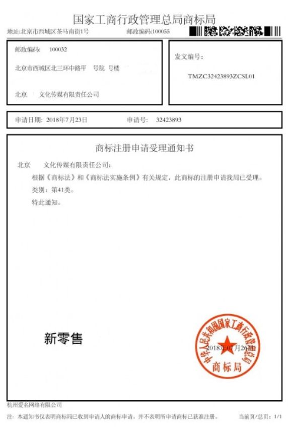 商标注册流程及费用是什么（注册商标流程和费用标准）