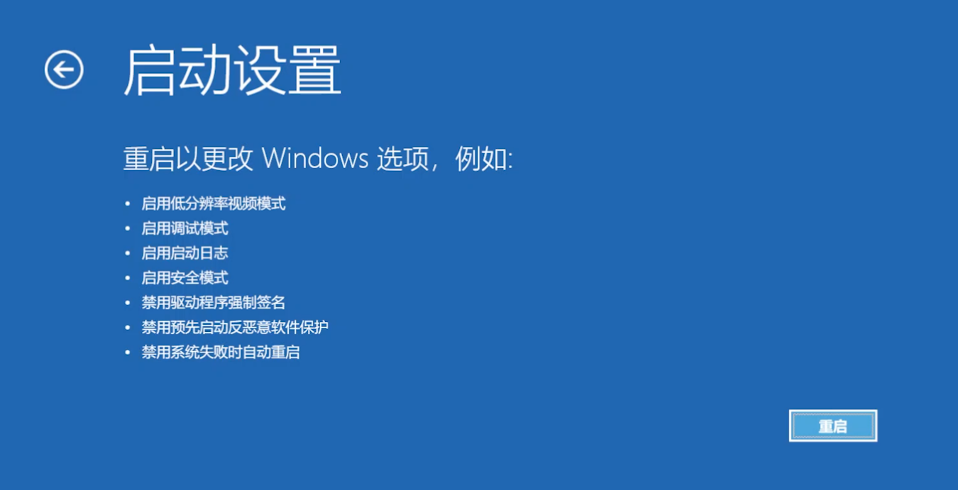 笔记本win10进入安全模式怎么修复系统（win11安全模式下如何修复系统）