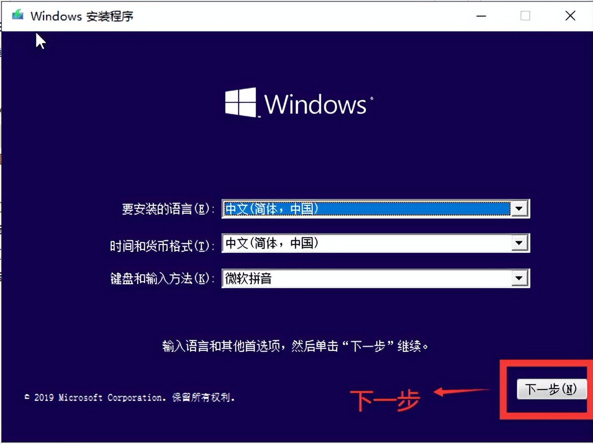 用pe安装原版win10系统（win10 pe装系统）