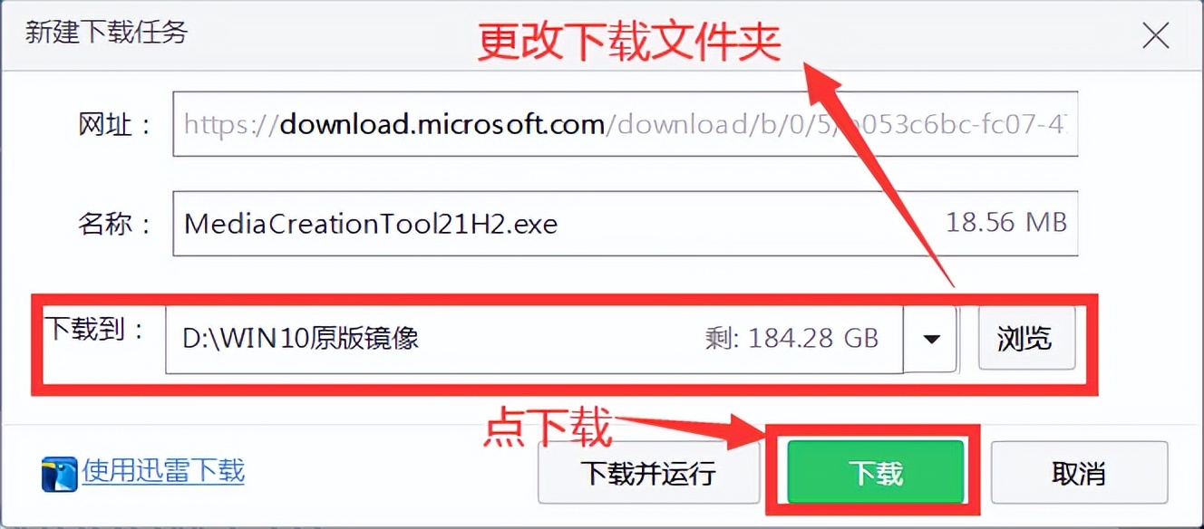 用pe安装原版win10系统（win10 pe装系统）