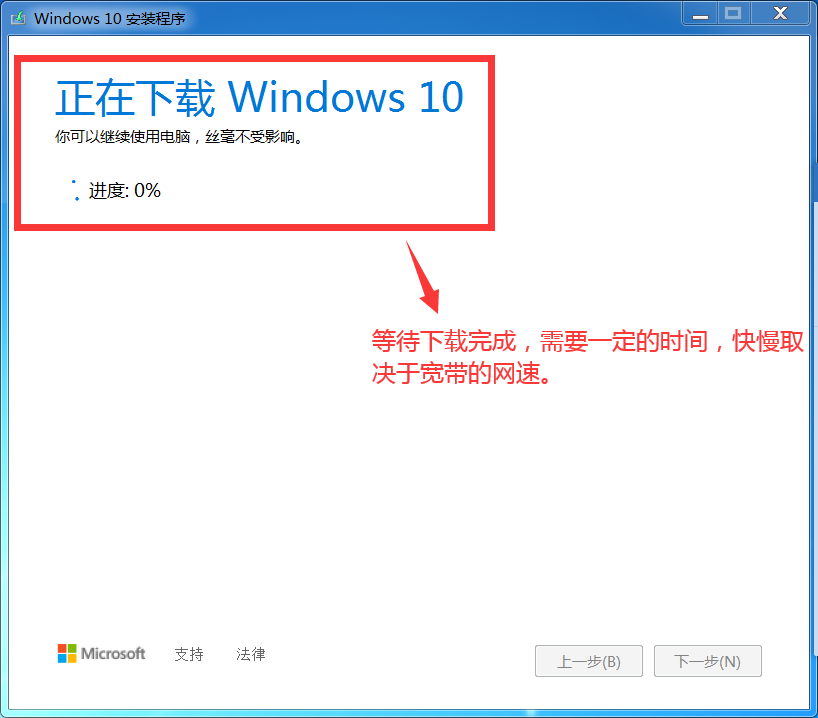 用pe安装原版win10系统（win10 pe装系统）