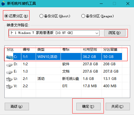 u盘重装系统win7步骤和详细教程（U盘重装系统win7步骤和详细教程）