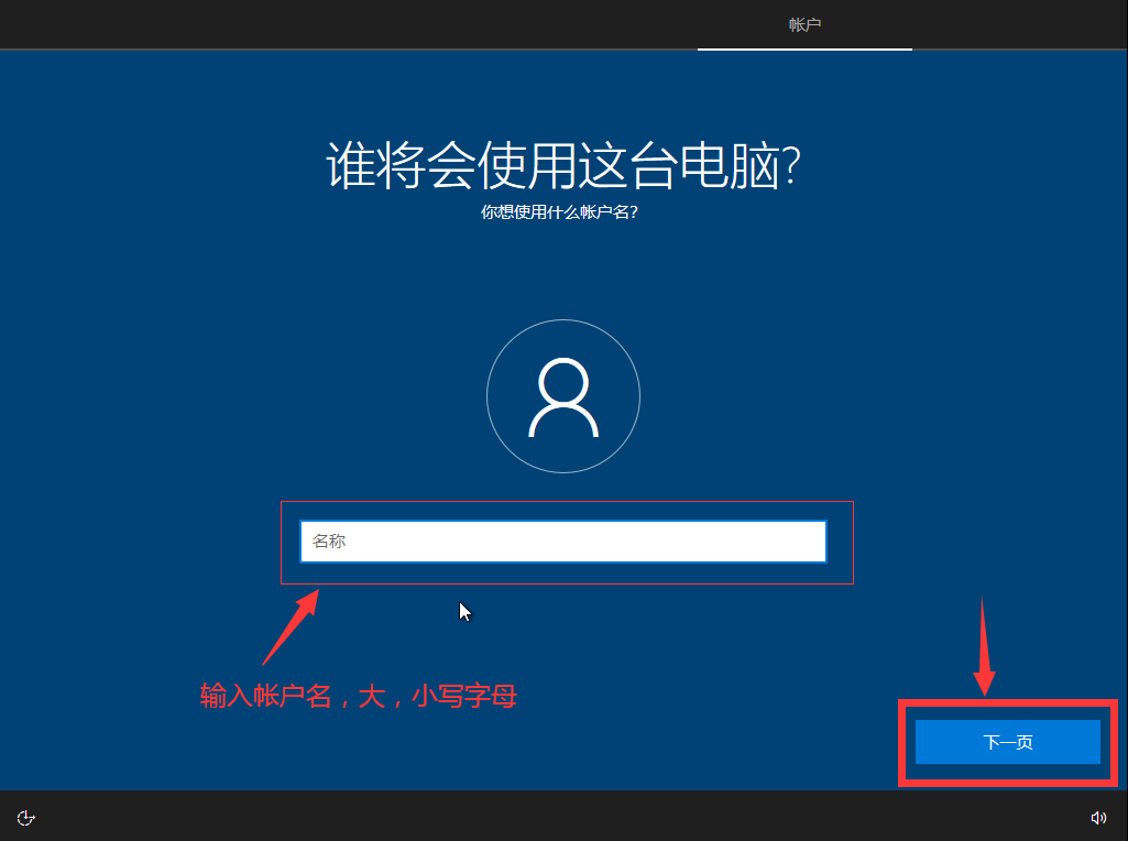 用pe安装原版win10系统（win10 pe装系统）