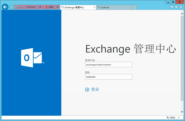 exchange 2016 server 搭建（exchange2016安装）