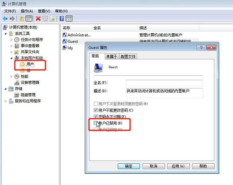 win7 打印机共享详细教程（win7打印机共享设置(详细图文步骤)）