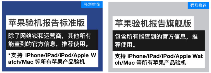 如何辨别iphone扩容机（如何辨别苹果手机是扩容机）