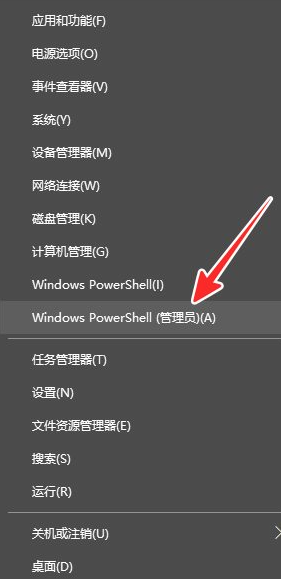 win10怎么用管理员权限打开（windows10开启管理员权限）