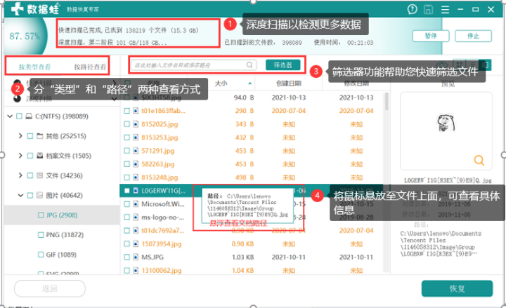 u盘分区了怎么恢复教程（U盘分区后怎么恢复）