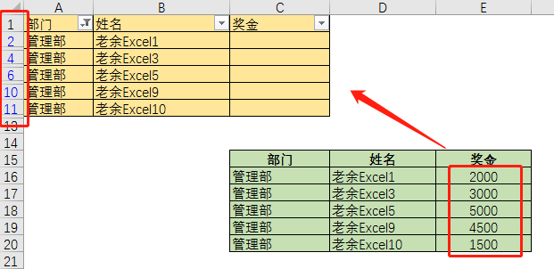 excel粘贴时跳过隐藏行（excel复制粘贴时跳过隐藏行列）