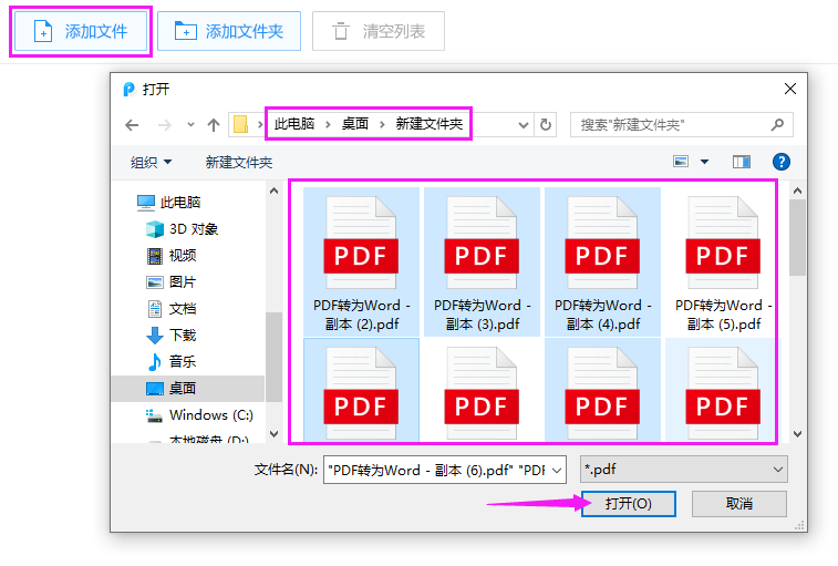 PDF快速提取文字（怎么能快速提取pdf中的文字）