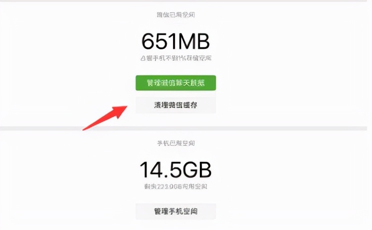 苹果ipad如何清理内存垃圾清理（ipad怎么系统内存垃圾清理）