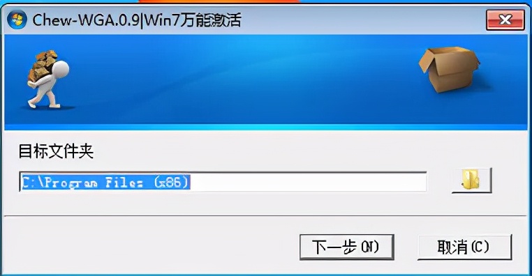 windows7免费永久激活（win7怎么免费永久激活）