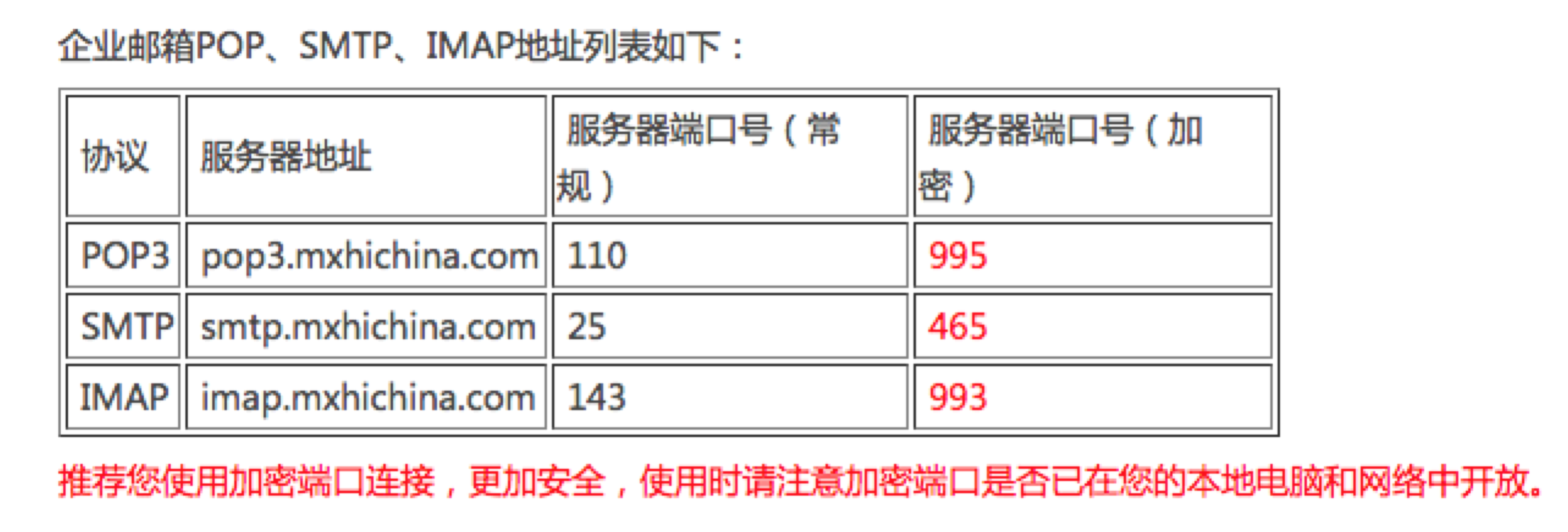 阿里邮箱怎么搬家（阿里邮箱迁移）