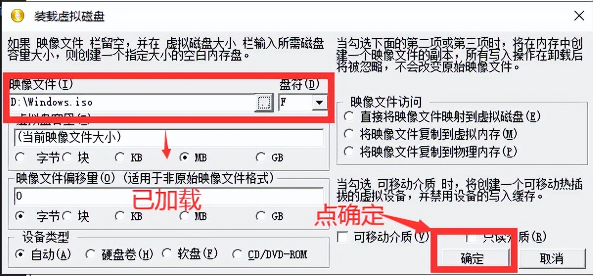 用pe安装原版win10系统（win10 pe装系统）