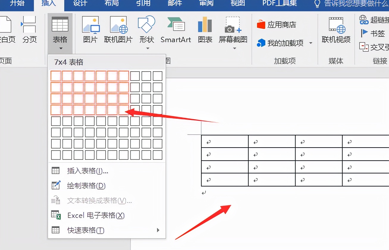 word文档里的表格怎么做（word文档怎么弄成表格）