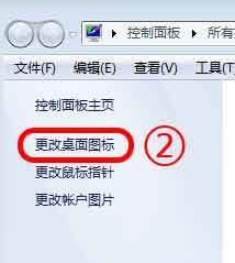 win7网上邻居怎么找（win7怎么找到网络邻居）