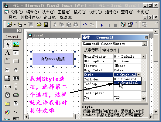 access创建数据透视表窗体（Access数据库、Excel表格与VB编程完美结合实现Excel表格透视功能）