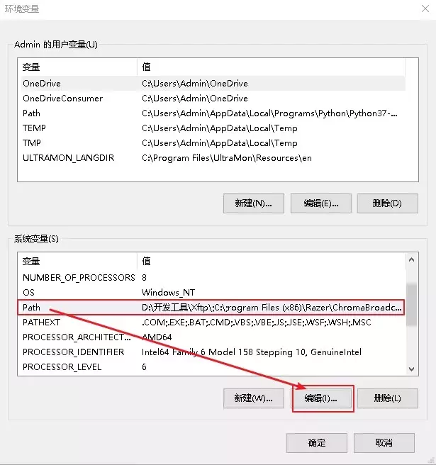 java的环境变量怎么配置（简述如何配置java环境变量以及配置原因?）