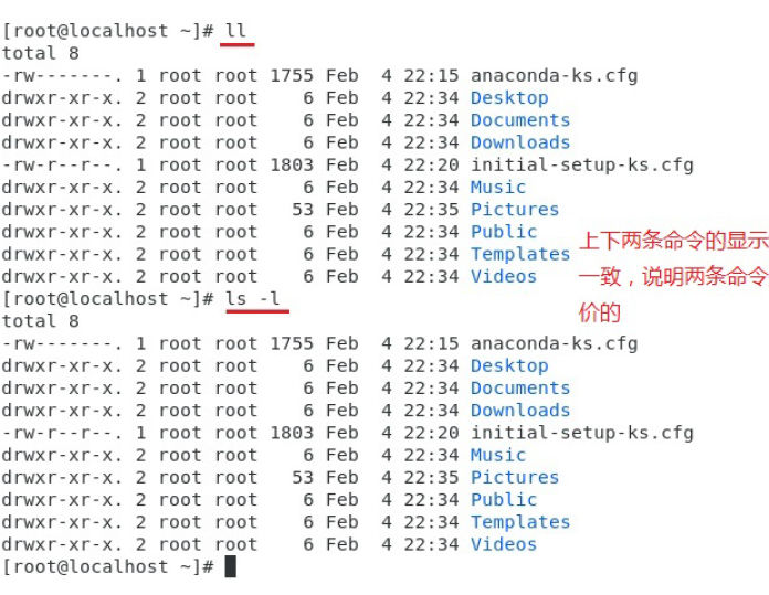 Linux基础入门（Linux基础教程）