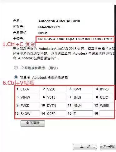 最新版cad制图软件下载安装（cad2018制图软件电脑版免费）