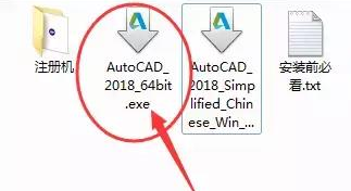 最新版cad制图软件下载安装（cad2018制图软件电脑版免费）