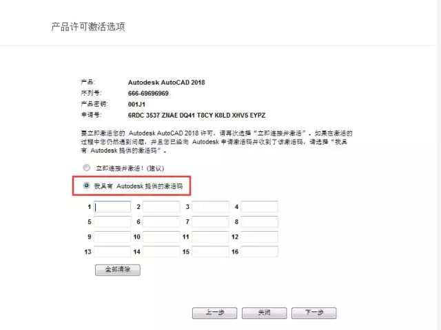 最新版cad制图软件下载安装（cad2018制图软件电脑版免费）