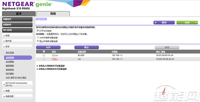 不被wifi万能钥匙蹭网（超级WIFI万能钥匙）