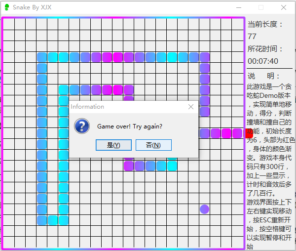 用java编写贪吃蛇游戏（java贪吃蛇小游戏(详解)）