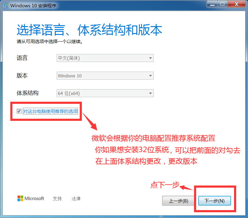 用pe安装原版win10系统（win10 pe装系统）