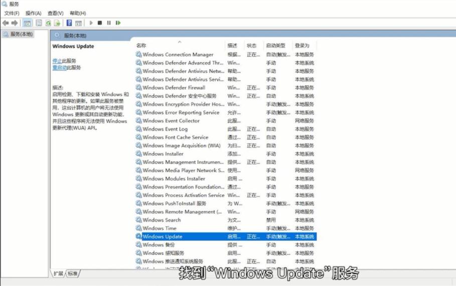 win10如何关闭系统更新（电脑关闭windows更新）