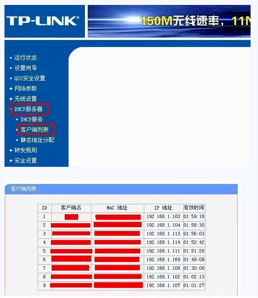 如何控制路由器连接设备的网速（无线路由器怎么控制网速）