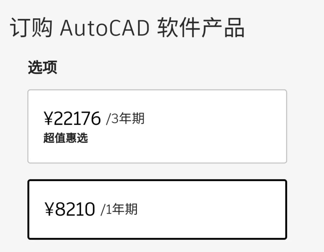 AutoCAD软件在乎新版本还是够用就好（autocad制图软件哪个版本好用）