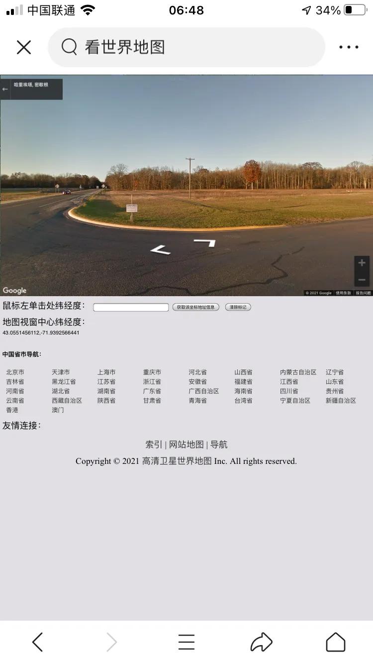 怎么在谷歌地图上看街景（谷歌地图可以看到街景吗）