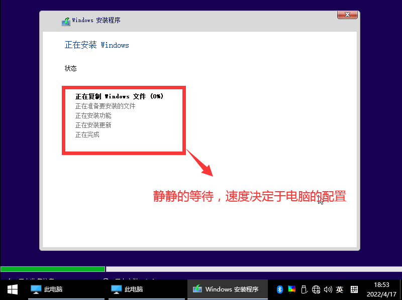 用pe安装原版win10系统（win10 pe装系统）