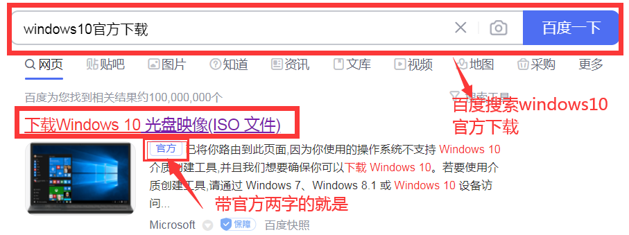 用pe安装原版win10系统（win10 pe装系统）