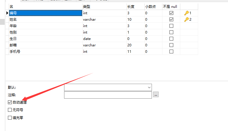 java连接数据库进行增删改查（java数据库连接增删改查）