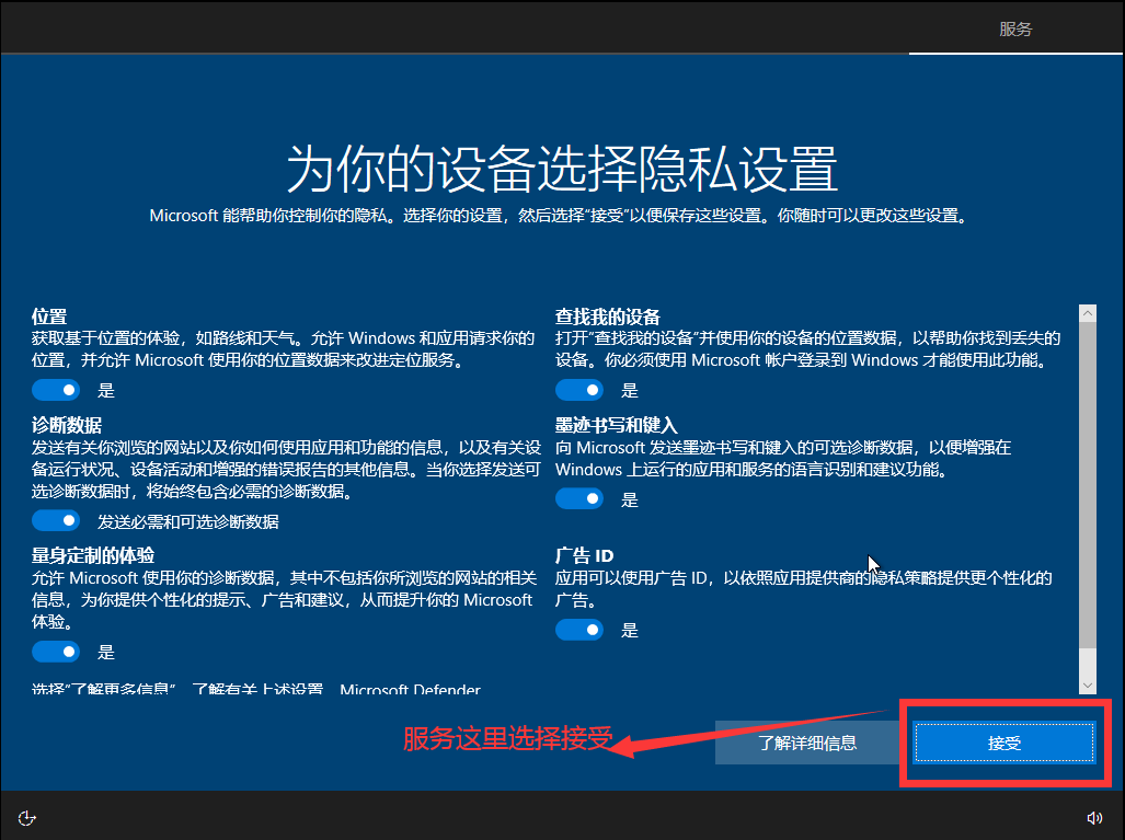 用pe安装原版win10系统（win10 pe装系统）