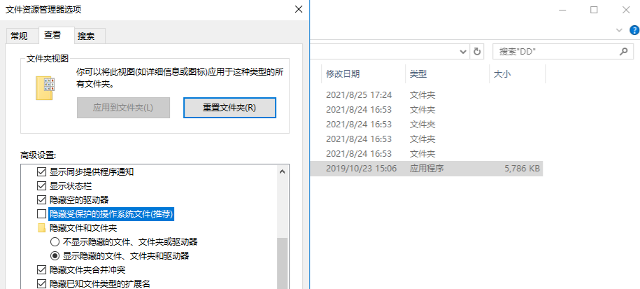 windows入侵检测（windows 入侵排查）