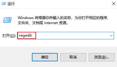 win10怎样更改系统字体为楷体（win10怎样更改系统字体）