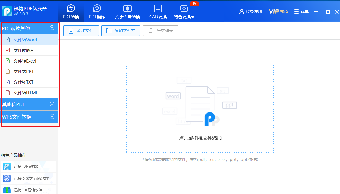 word文档200M压缩到10M（word怎么压缩到100M以下）