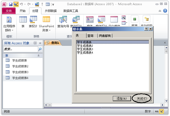 ACCESS数据库，管理数据不再使用EXCEL（用access数据库管理技术处理的数据）