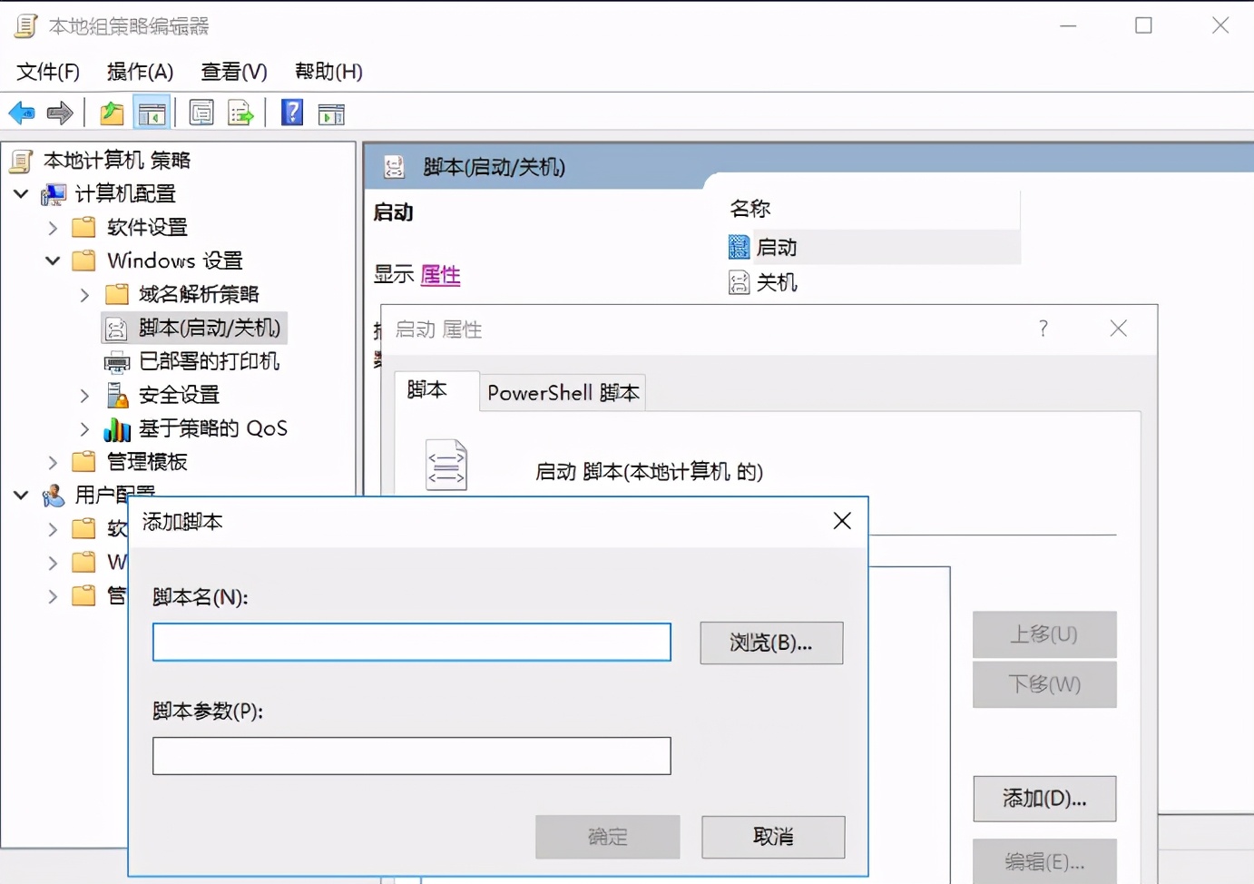 windows入侵检测（windows 入侵排查）