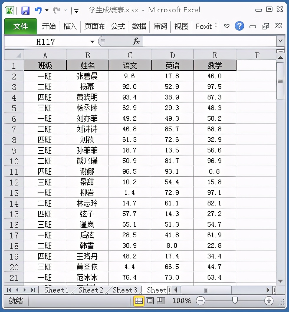 access创建数据透视表窗体（Access数据库、Excel表格与VB编程完美结合实现Excel表格透视功能）